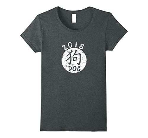 Womens 2018 Chinese year of the dog tshirt in Chinese character Large Dark Heather