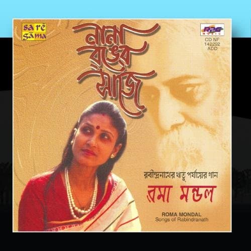 Nana Ranger Saje - Roma Mondal