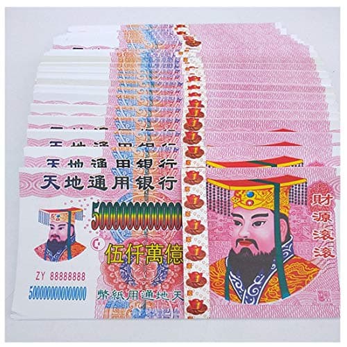Huitian23 Chinese Joss Paper 40PC Ancestor Money 20 Trillion Large Size Hell Bank Notes (28.5x14.5cm, A)