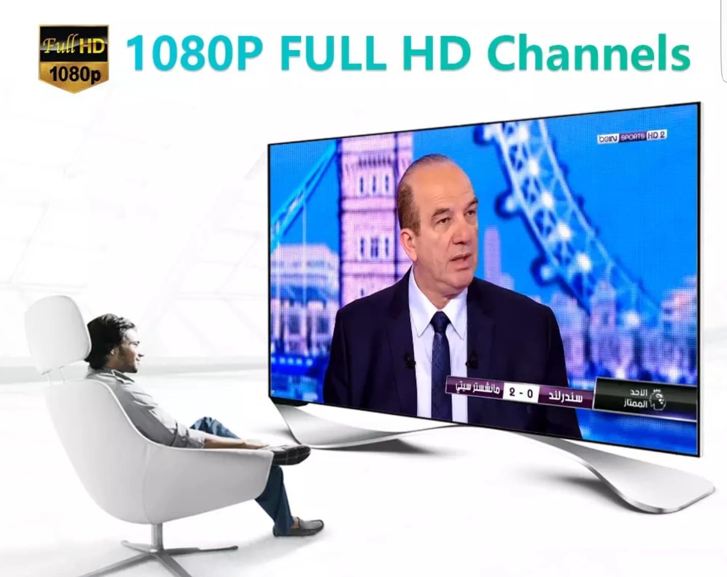 Arabic Channels BEIN SPORTS MBC ART OSN, 12 months subscription WITHOUT box