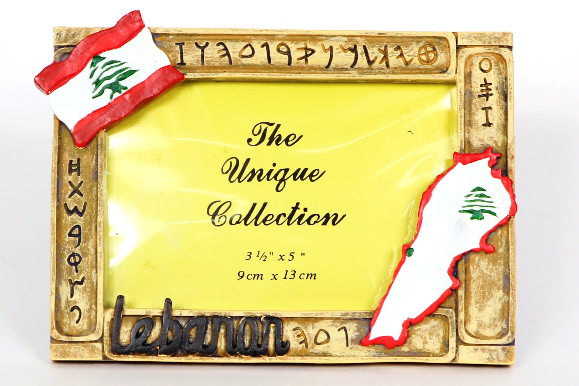 Standing Frame (Phoenician Alphabet -Lebanon Map)