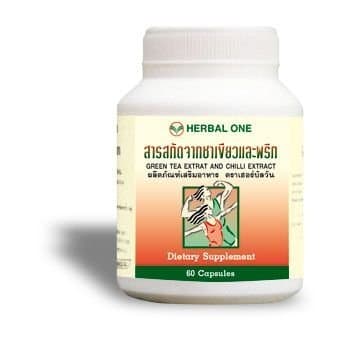 Herbal One : Green Tea and Chili Extract Herbal Capsule Help to Loss Weight and Burn Fat 60 Capsules Best Seller of Thailand [Wazashop]