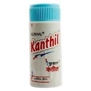 Kushal Kanthil 5 Gram (Cough and Cold Medicine) by Kushal Ayurvedic