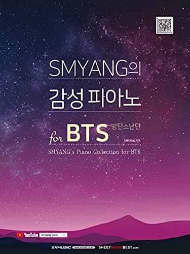 SMYANG's Piano Collection for BTS Sheet music – December 1, 2017