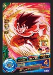 Dragon Ball Heroes / 5th / H5-46 Goku yell cannon R