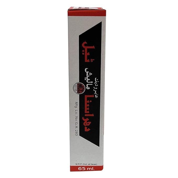 Dharasana Malis Tel Oil (65ml)