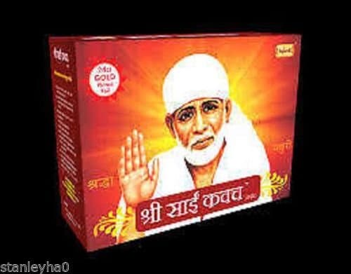 SHRI SAI KAVACH – Blessed Devotee’s Complete Kit with Gold Plated Amulet Audio CD Rare Sai Idol Divya Drishti Photo and Black and White Sai Baba Rare Photograph