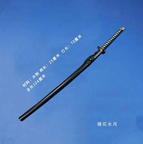 Bleach Cosplay Aizen Sousuke Zanpakuto Kyoka Suigetsu