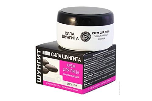 Shungite Face cream(day) «stop the dermatophyte» 100ml,Preventive protection from bacteria and fungi. Karelia.