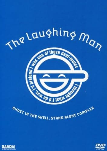 Ghost In The Shell: The Laughing Man - DVD