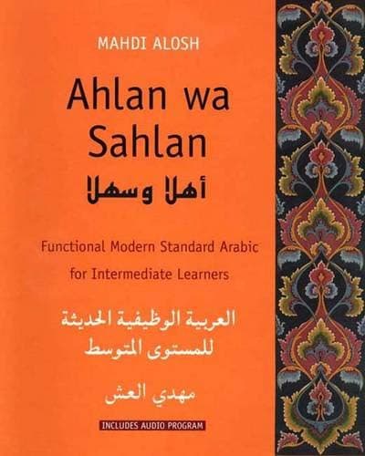 Ahlan wa Sahlan: Intermediate Arabic (Student Text): Functional Modern Standard Arabic for Intermediate Learners (Yale Language Series)