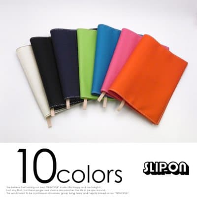 [SLIP-ON] Book cover for paperback green