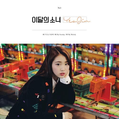 MONTHLY GIRL LOONA YEOJIN Single Album Photo Book+Card+Attendance Book