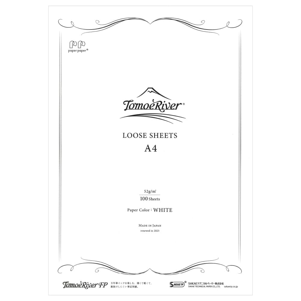 Tomoe River FP 52gsm Loose Sheet by SANZEN, 8.27 x 11.7 Inches (A4-size), White, 100 Sheets/Pack (SR-A4P-W)