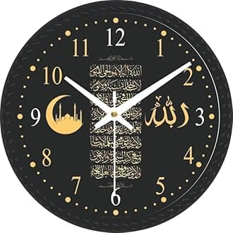 Wall Clock for Home | Decorative Chand Allah Aayatal Kurshi Printed Wall Clock with Analog Battery | Silent Movement Wall Clock for Living Room/Office/ (Aayatal Kursi)