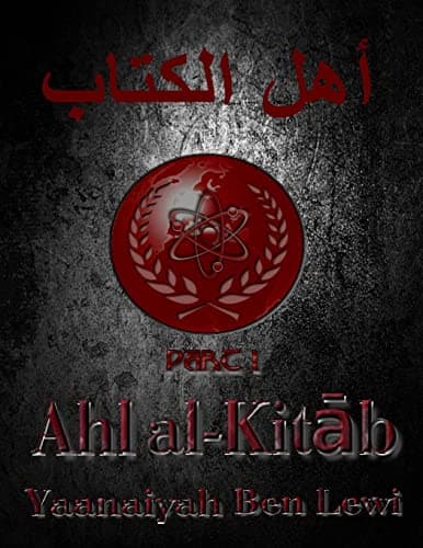 Ahl Al-Kitab: Scrolls of the Ancient Ones (Arabic Edition) Paperback – November 11, 2015