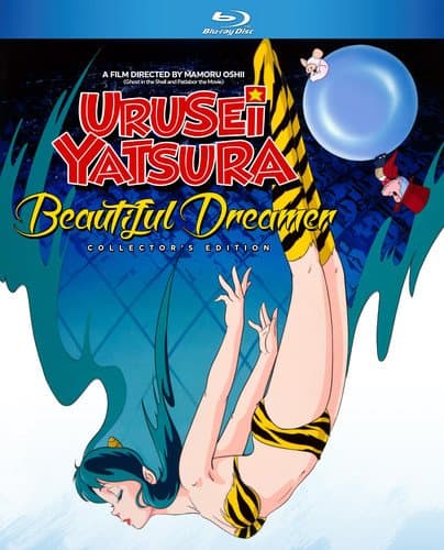 Urusei Yatsura: Beautiful Dreamer