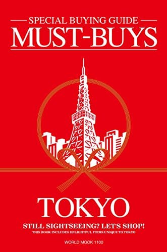 MUST-BUYS TOKYO (World Mook)