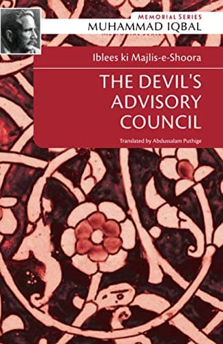 IBLEES KI MAJLIS-E-SHOORA: THE DEVIL'S ADVISORY COUNCIL: 2 (Memorial)