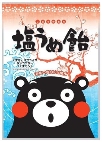 Okura confectionery Kumamon salt of plum candy 90gX10 bags