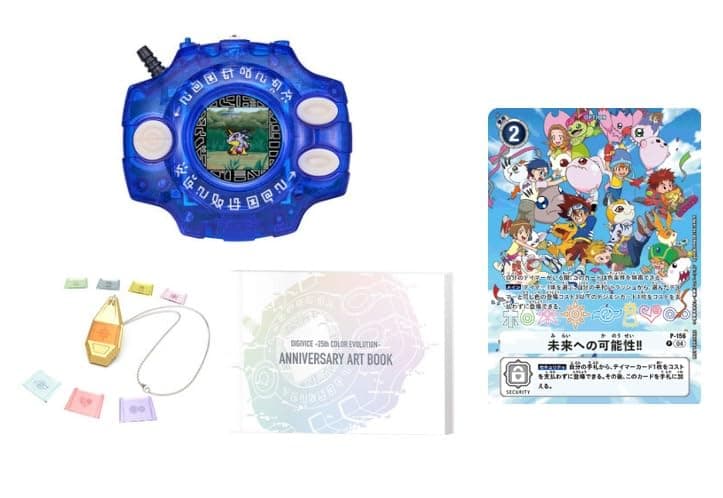 Digivice 25th Anniversary DX Set - Yamato Ishida Color Evolution with 8 Crests & Art Book