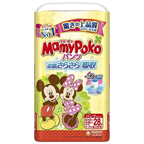 [Buying] Mommy Poko pants Big size 28 sheets ~ 2 set