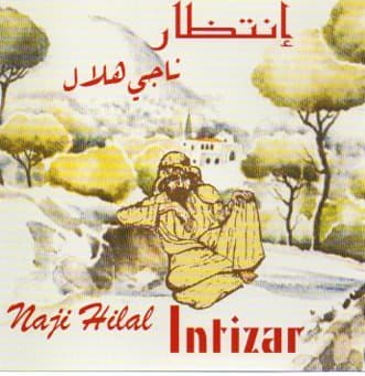 INTIZAR