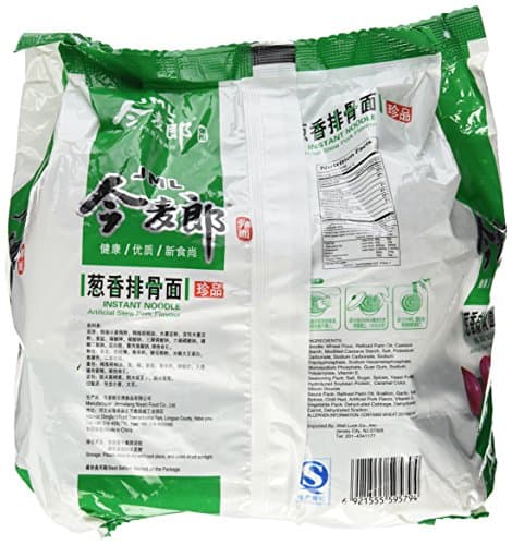 Jml Instant Noodle Artificial Stew Pork Flavour 5 small bags