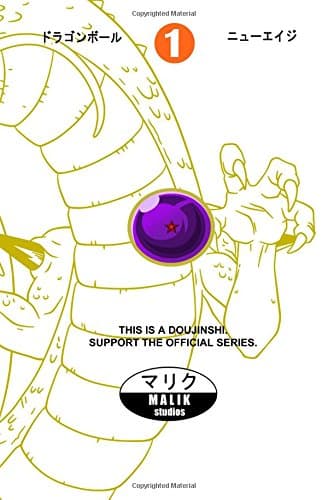 DB New Age Volume 1 (Dragon Ball New Age) Paperback – January 1, 1811