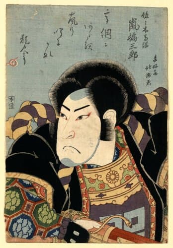 1818 Japanese Print Arashi kishisaburo no sasaki takatsuna. TITLE TRANSLATION: The actor Arashi Kichisaburo in the role of Sasaki Takatsuna.