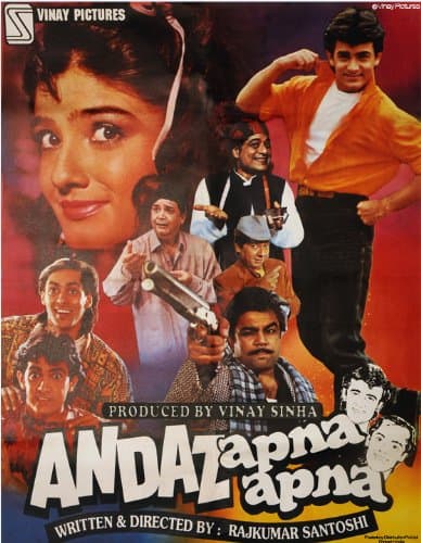 Posterboy'Andaz Apna Apna' Poster 30.48 cm x 38.1 cm