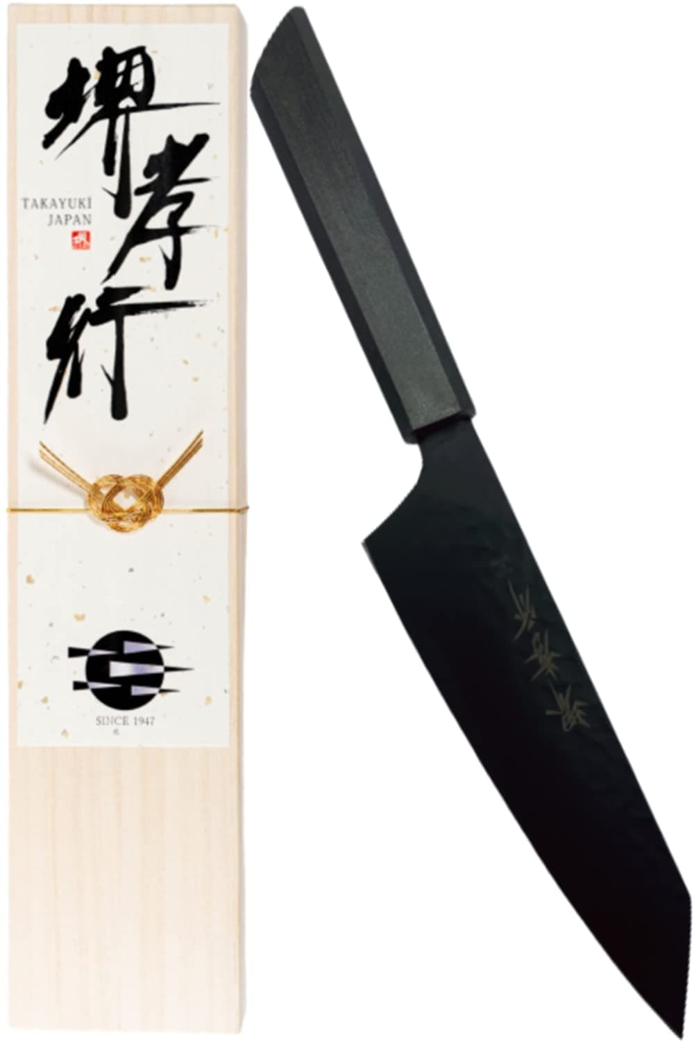 Sakai Takayuki 【The knife brand favored by Japanese chefs】 Rokoku Chef Knife Santoku Knife Japanese Knife 6.5 inch (MPN RS160)