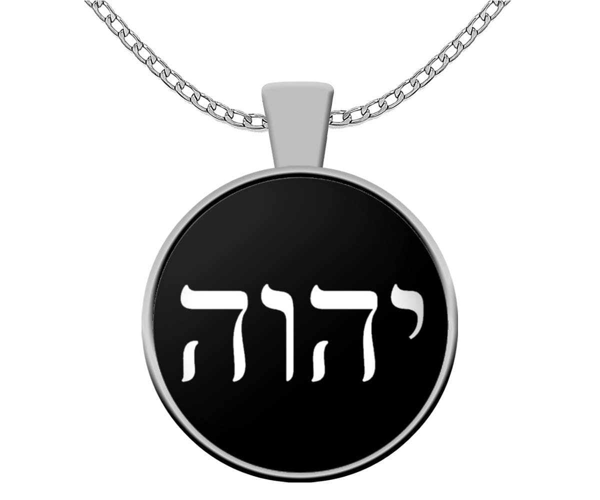 Esoteric necklace - JHVH tetragrammaton God Name Kabbalah Jehovah Jod He Vav He occult gift talisman