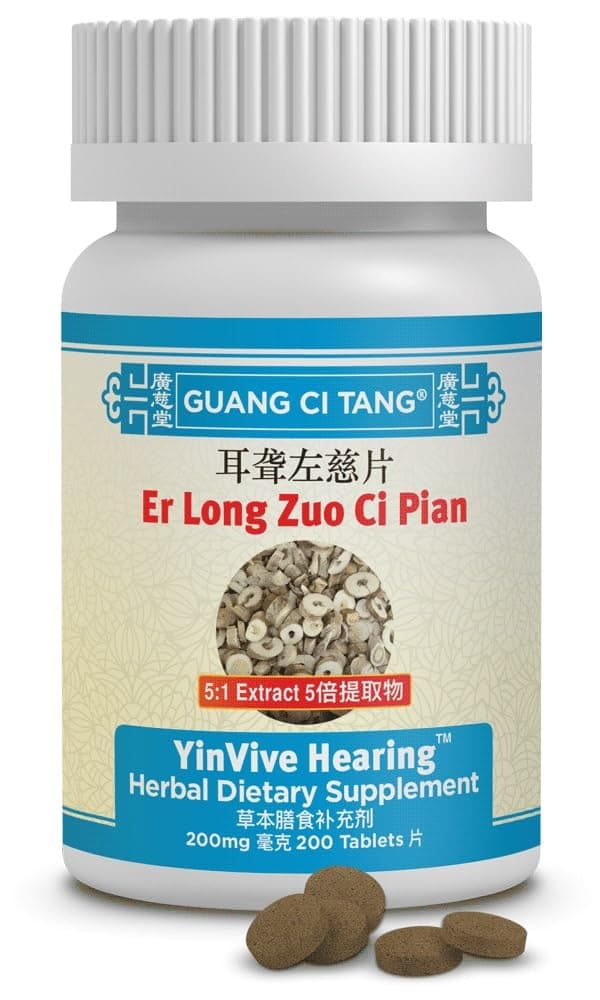 Er Long Zuo Ci Pian (YinVive Hearing) 200 mg 200 Tablets