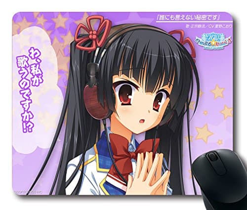 Custom Gaming Mouse Pad with Kobuichi Noble Works Masamune Shizuru Girl Brunette Headphones Gesture Non-Slip Neoprene Rubber Standard Size 9 Inch(220mm) X 7 Inch(180mm) X 1/8(3mm) Desktop Mousepad Laptop Mousepads Comfortable Computer Mouse Mat