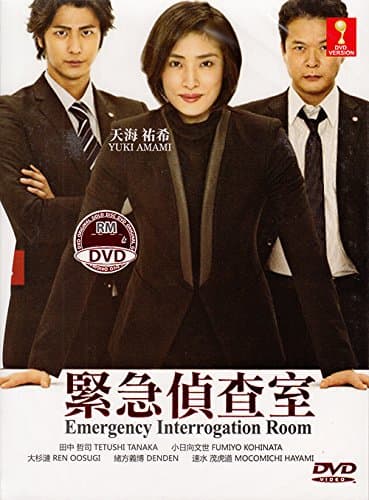 Emergency interrogation room / Kinkyu Torishirabe Shitsu (Japanese TV Drama with English Sub)