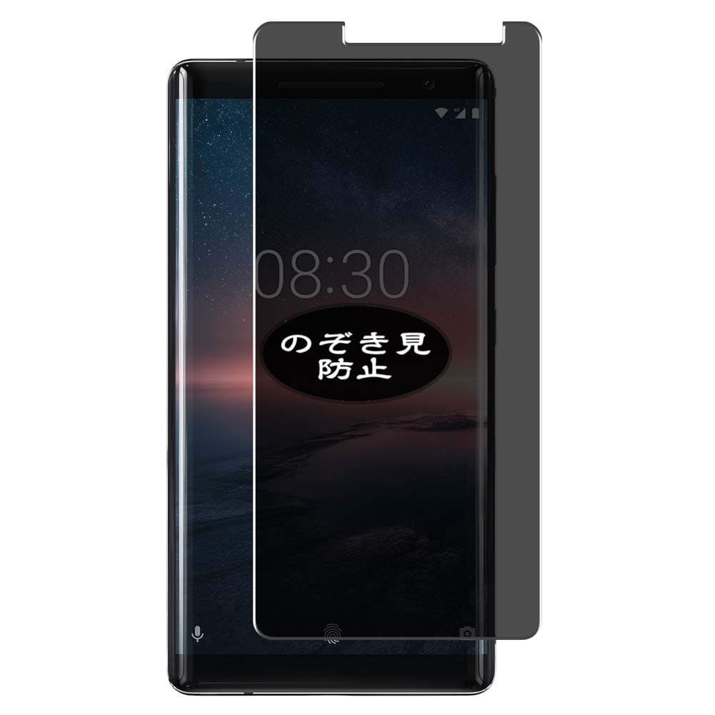 Privacy Screen Protector, Compatible with Nokia 8 Sirocco Nokia8 Anti Spy Film Protectors [Not Tempered Glass]