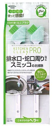 【Made in Japan】 ★Kitchen PRO★ (Drainage&around Faucet)　●2 Pieces Contain●