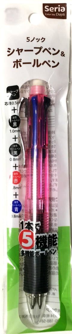 Seria 5 In 1 Pen & Pencil (Black 1.0mm & Black 0.8mm & Red 0.8mm & Blue 0.8mm Pen & 0.5mm) (1, pink)