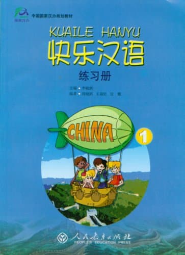Happy Chinese (Kuaile Hanyu) 1: Workbook (English and Chinese Edition) Paperback – January 15, 2009