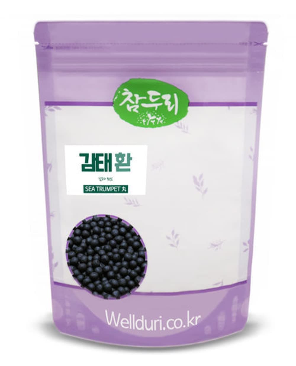 Natural Pure Ecklonia Cava Extract Herbal Pills - Concentrated 7.05Ounce (200g)