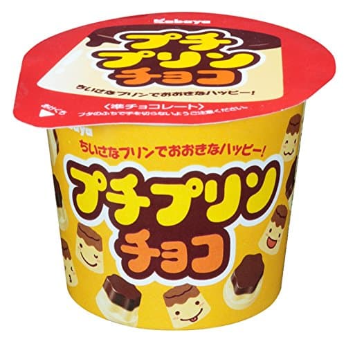 Kabaya Petit pudding chocolate 34g ~ 12 pieces