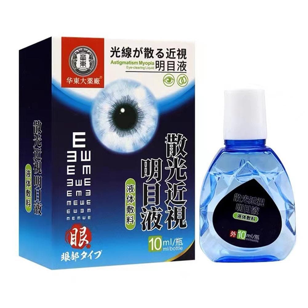 10ml Eye Drop Solution Relieves Red Eyes Discomfort Vision Itchy Eyes 2023 Blurred Clean Dry G4X2 Products Care Li