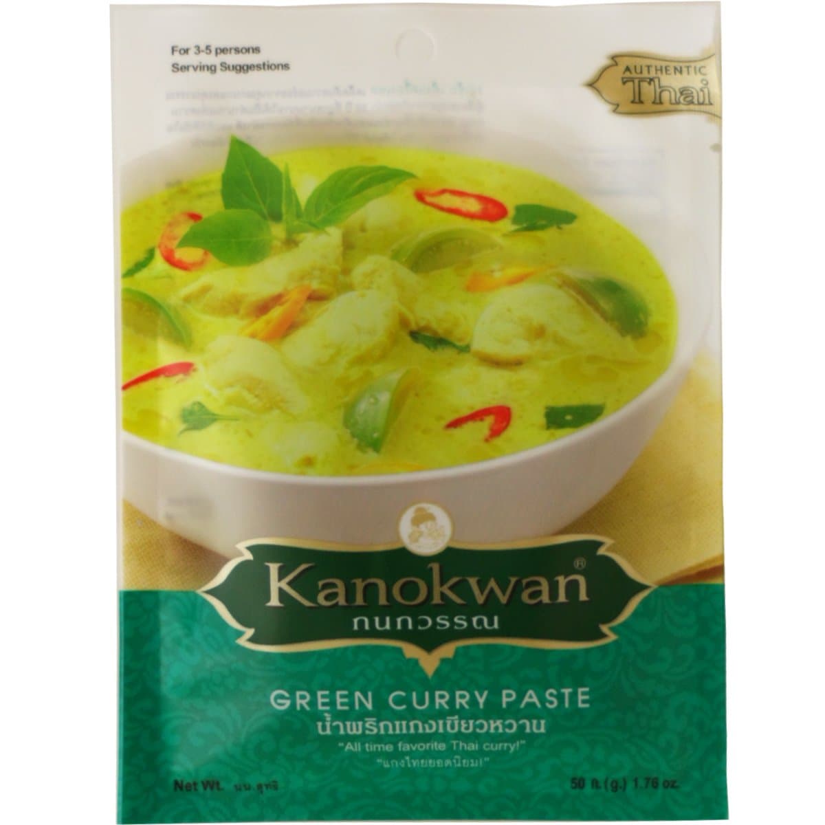 Green Curry Paste (Kaeng Keaw Wan) Thai Authentic Herbal Food Net Wt 50 G (1.76 Oz.) Kanokwan Brand X 8 Bags