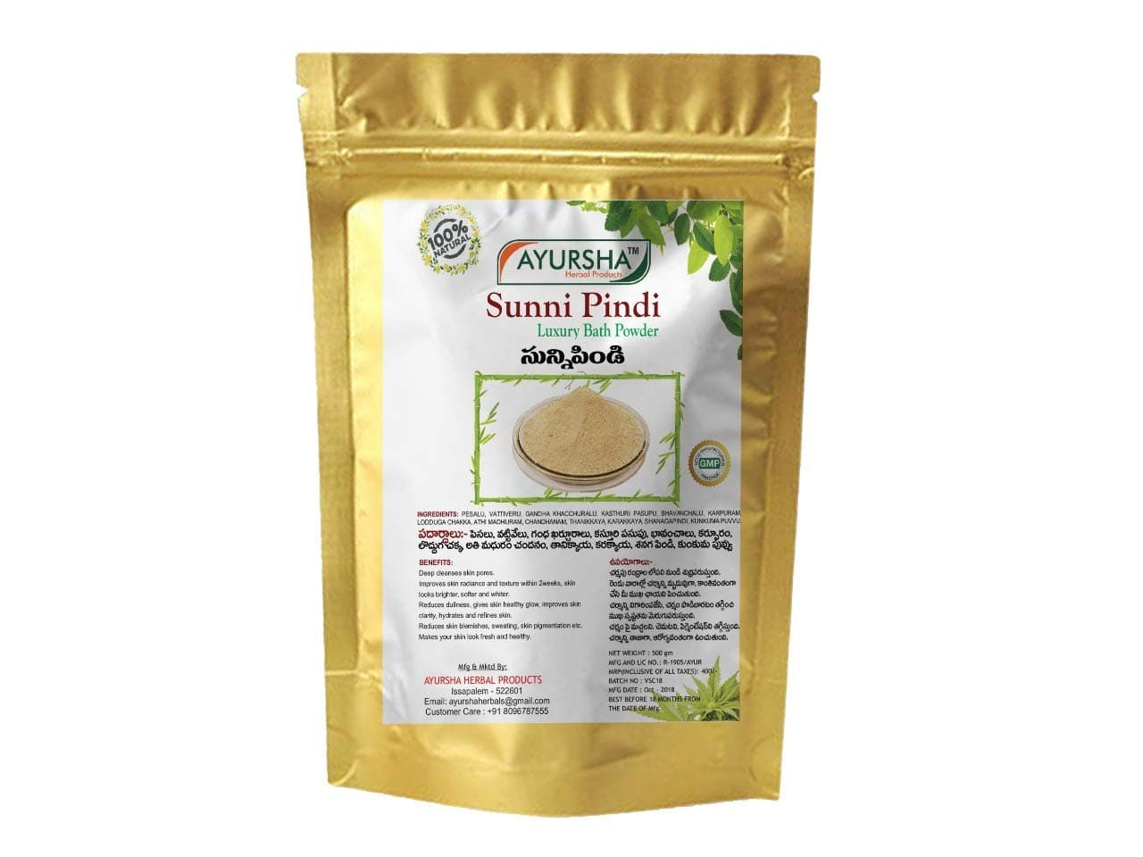 Ayursha Herbal Bath Powder, Sunnipindi (Ubtan Pack) - 100% Natural - Skin Repair & Tan Removal - 500g