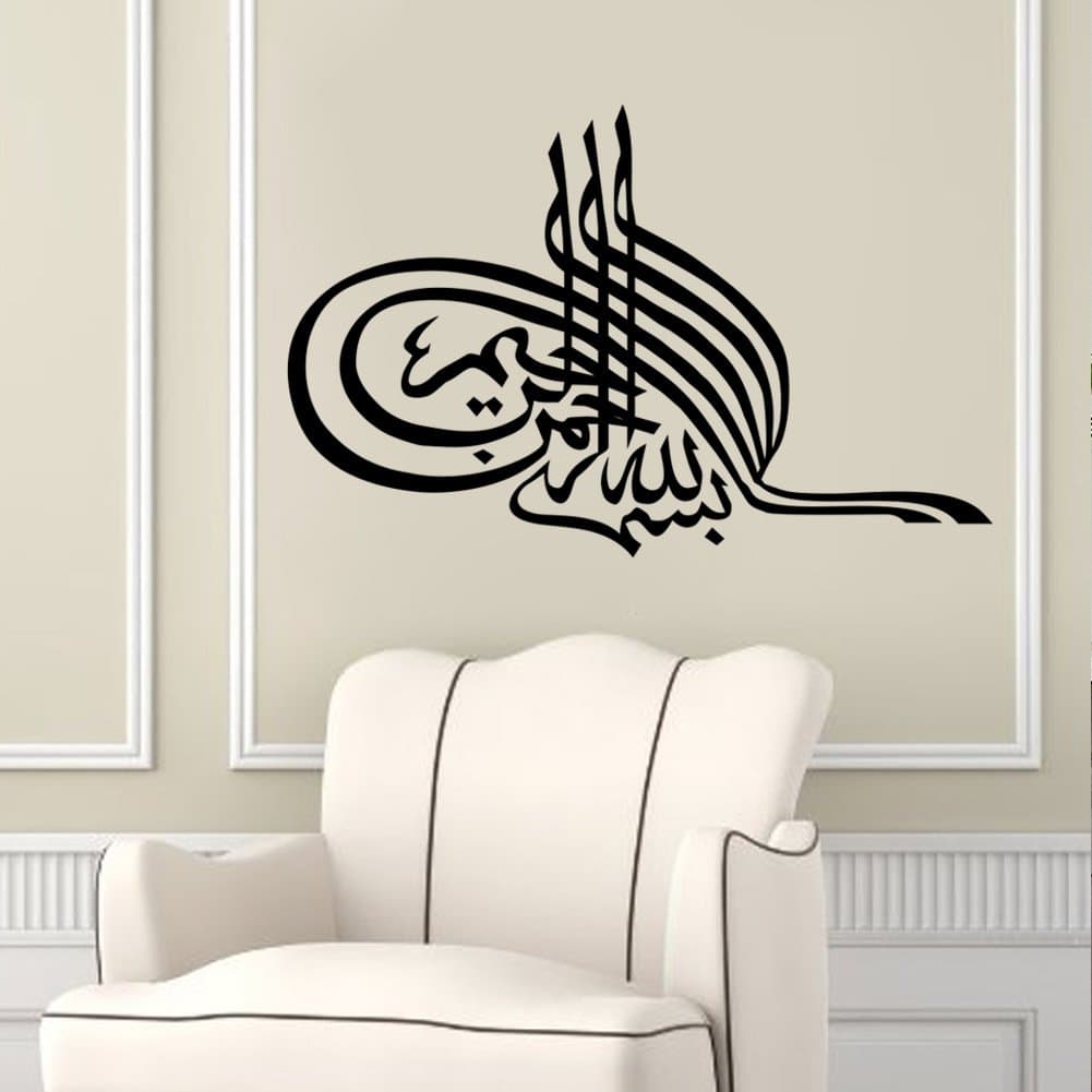 NOYT Wall Sticker Paper Mural Art Decal Home Room Decor Office Wall Mural Wallpaper Art Sticker Decal for Home Bedroom The Living Room Wall Stickers Hot Background Muslim Custom