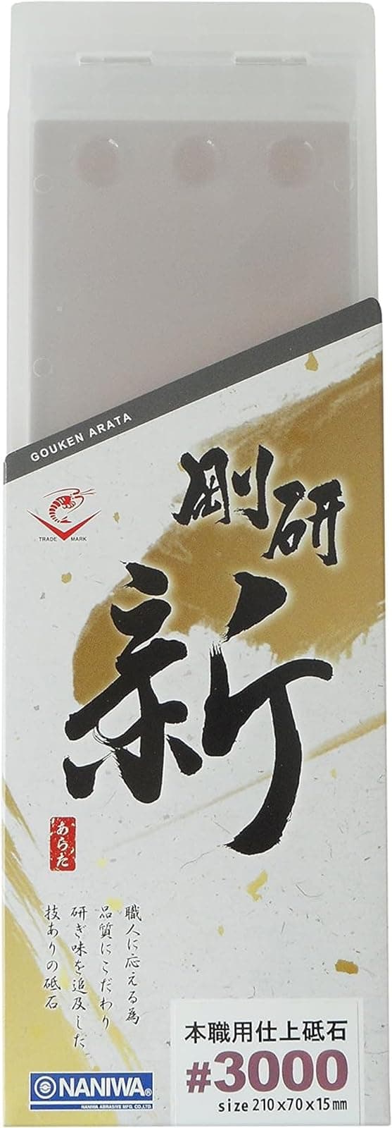 Naniwa GoukenARATA (Evolution Ver. of Naniwa Chosera) Whetstone from Japan FS (＃3000)