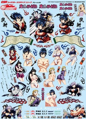 GSR Character Customize Series Decals 034: Manyuu Hiken-chou - 1/24 Scale