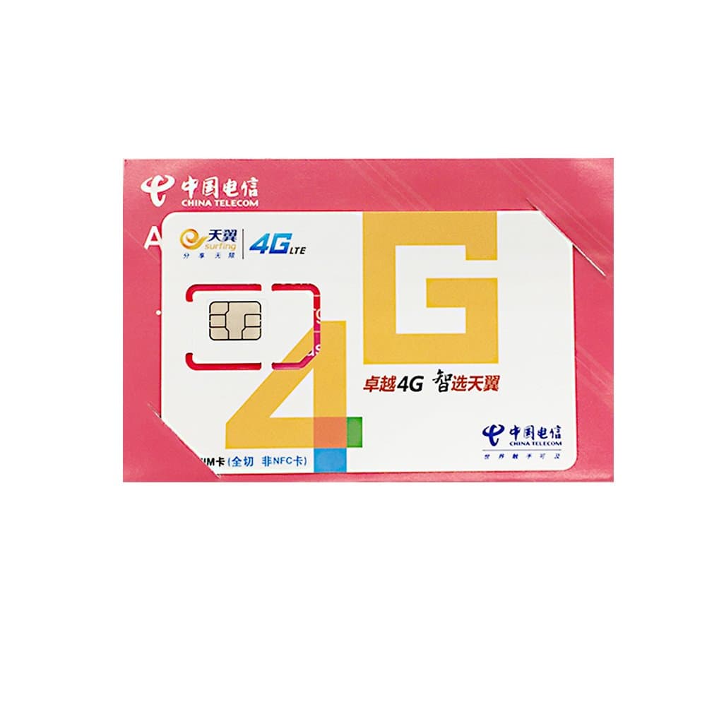 China Telecom Phone Cards Prepaid Data Calling Card to China Long Distance Sim Card 700MB Data and 200 Mins Voice Calls Free Incoming Calls and Texts