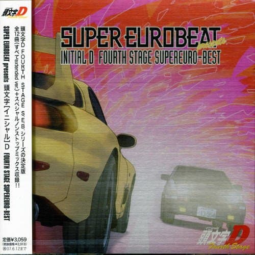 Initial D 4th Stage Super Euro-Best